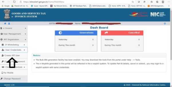 e-Invoice Integration in O2VEND