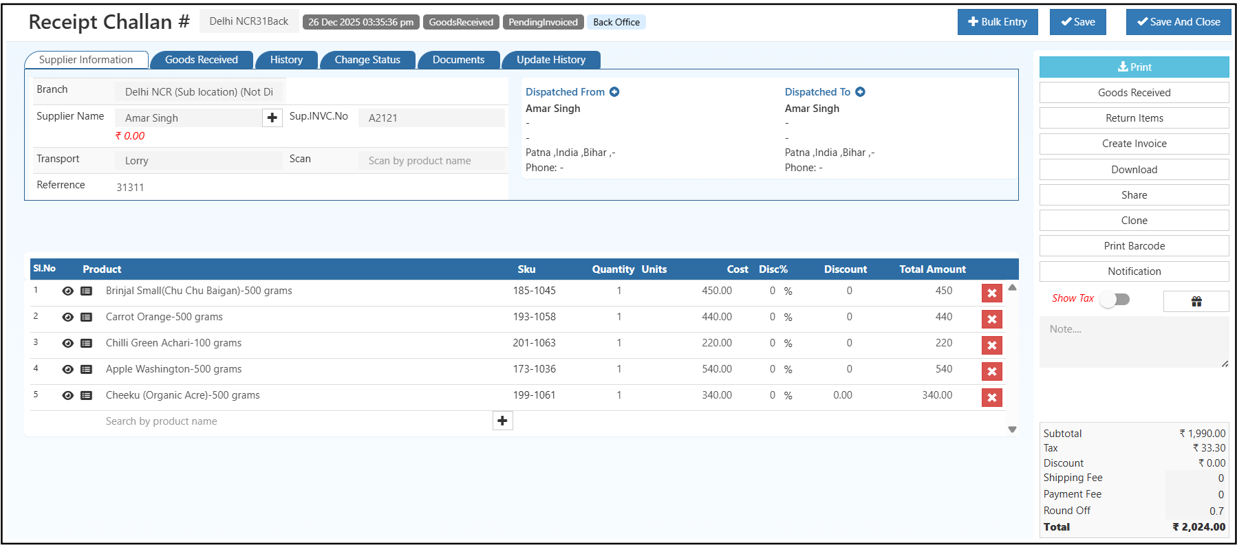 ReceiptchallanEditpage