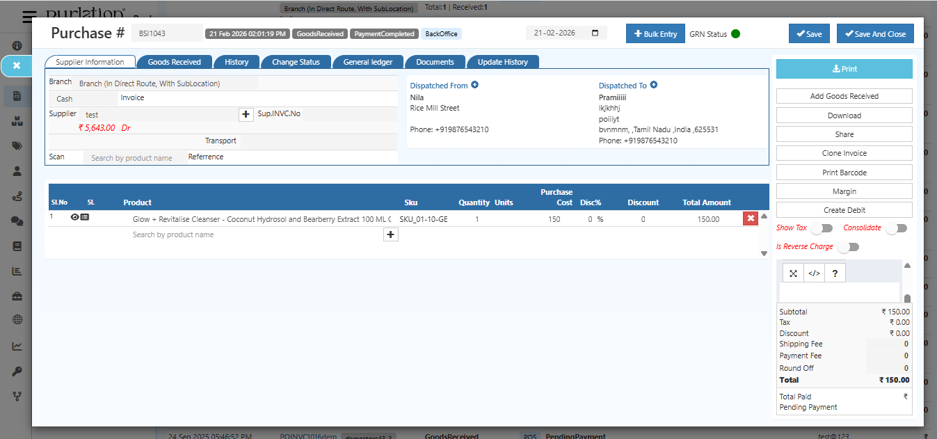 Purchase supplier information section