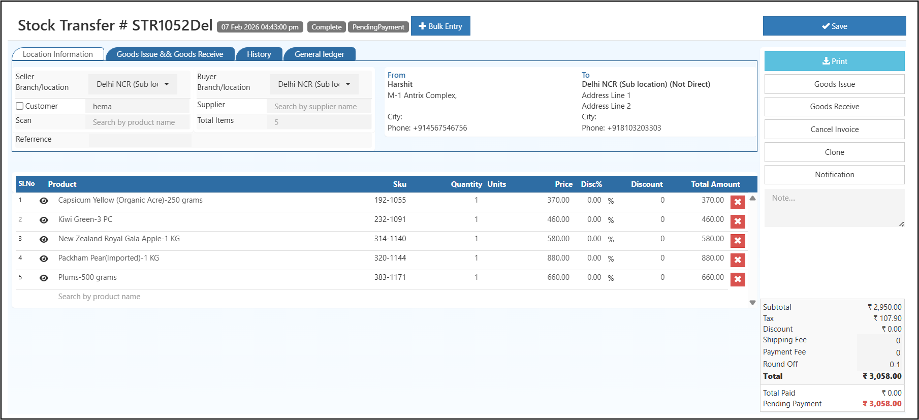O2VEND stock transfer edit page showing goods issue, goods receive and product summary 